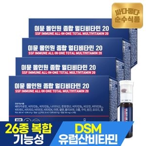 순수식품 이뮨 올인원 종합 멀티비타민 20 (액상 20ml + 캡슐 500mg + 정제 600mg) x 14개입 4박스 총 56개입