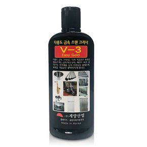 세차용품 계양 금속 V 3스텐크리너 200ml 광택제 세정제 연마제