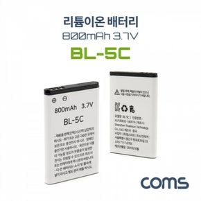 리튬이온 충전배터리 충전베터리 Coms 배터리BL5C 800mAh 3.7V