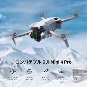 NEEWER ND DJI Mini 4 Pro ND2-ND32(1-5 VNDCPLUV HD 가변 필터 세트 전용 4장