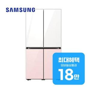 삼성 비스포크 냉장고 4도어 875L (글램화이트/글램핑크) RF85DB90B255 렌탈 60개월 월 66500원