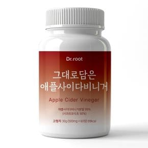 그대로담은 애플사이다비니거 500mg 90정 1통 사과초모식초 애사비