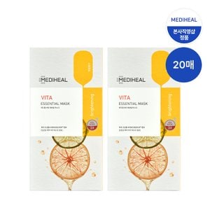 메디힐 비타 에센셜 마스크 20매 (리뉴얼)