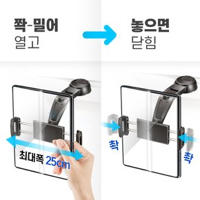아이패드 미니 5세대 태블릿 차량용 대쉬보드 흡착식 거치대