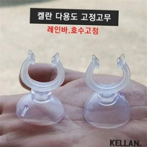 확대된 대표 흡착 수족관 고정 클립 거치대 수조 호스 고정 고무 어항