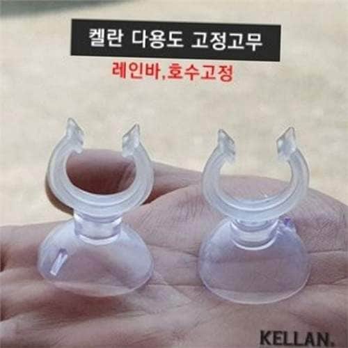흡착 수족관 고정 클립 거치대 수조 호스 고정 고무 어항