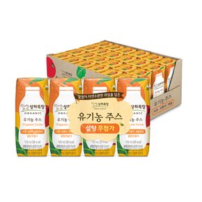 상하목장 유기농주스 사과 오렌지 케일 125ml 24팩