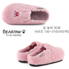 베어파우(BEARPAW) 아동(kids) MINDY BEAR KIDS 뽀글이 뮬 슬리퍼 핑크(K818079ND)