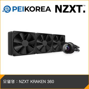 NZXT KRAKEN 360