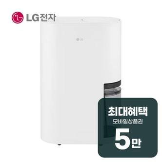 LG 휘센 오브제컬렉션 제습기 21L (에센스 화이트) DQ214MWGA 렌탈 60개월 월 19900원