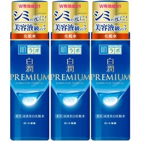 Hada Labo Shirojun 하다라보 시로쥰 프리미엄 화이트닝 로션 170ml 3개