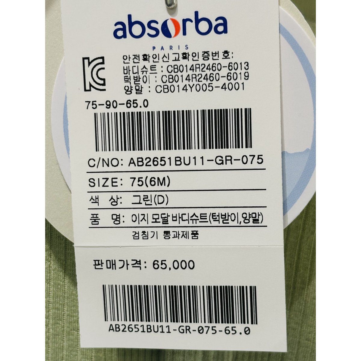 상품이미지0