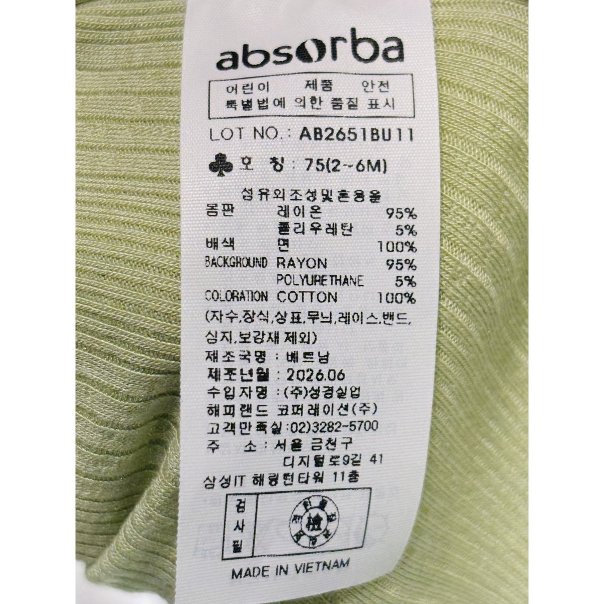 상품이미지9