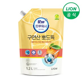 참그린 구연산 물때 제거 트루워시 주방세제 1.2L 리필 오렌지향/레몬향