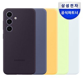 삼성 정품 갤럭시 S24 플러스 실리콘 케이스 EF-PS926