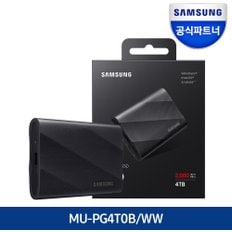 [정품] 삼성전자 공식인증 포터블 외장 SSD T9 4TB MU-PG4T0B/WW