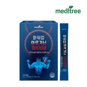 파워업 L 아르기닌 10000 1박스 오르니틴 시트룰린