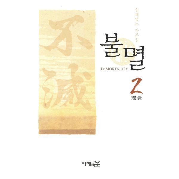 확대된 대표 상품이미지1