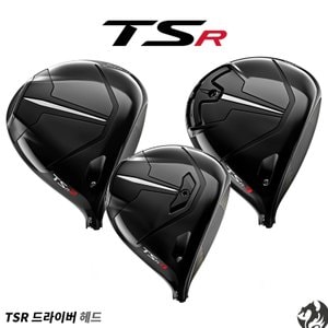 타이틀리스트 TSR 드라이버 헤드 TSR2 TSR3 TSR4 헤드만