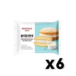 브레디크 솔티밀크붓세 베이커리빵 43g x 6개