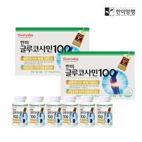 글루코사민100 무릎 연골 관절 영양제 6개월분 2세트