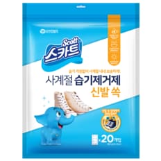 사계절 습기제거제 신발 쏙 5g x20