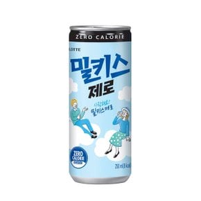 밀키스 제로 250mlx30캔 무료배송