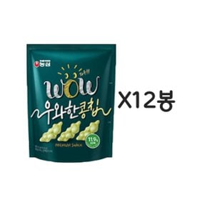 우와한 콩칩 42g 12봉지