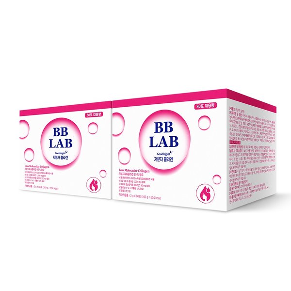 비비랩 저분자 콜라겐 160일분