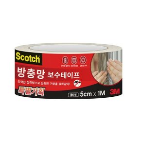 3M 방충망 보수테이프 롤타입 대형 5cmx1m