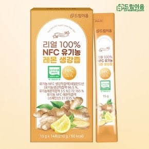 리얼 100% NFC 유기농 레몬 생강즙 생강레몬즙 15g x 14포 1박스