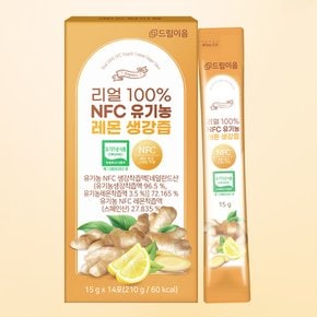 리얼 100% NFC 유기농 레몬 생강즙 생강레몬즙 15g x 14포 1박스
