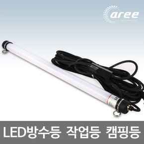 LED방수등 20W 3단디밍 10M AR-A202 작업등 캠핑등