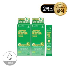 [서울대 위바이옴] 고업 액상 베르가못 액상스틱 2박스