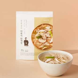  [최지형 셰프] 리북방 이북식 닭개장 500g