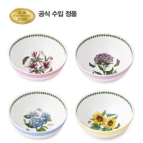 보타닉 가든 테라스 딥볼 17CM 4P