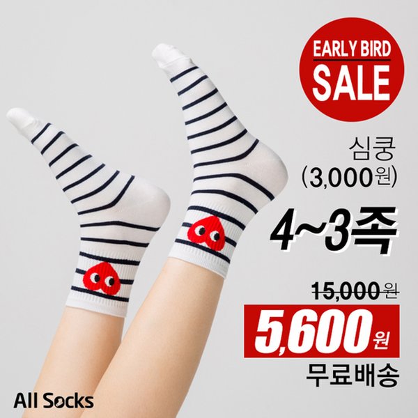 확대된 대표 상품이미지1