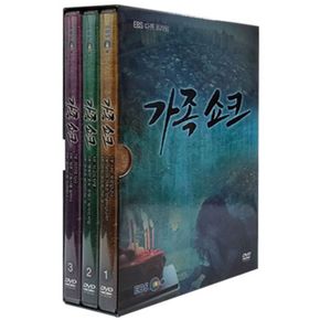 DVD - EBS 가족 쇼크 다큐 프라임