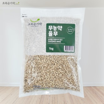 초록숟가락 무농약 율무쌀 1kg