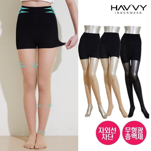 [하비] 복부보정 속바지 팬티스타킹 30D 골프 유발무발