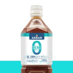 제로슈거 얼그레이 홍차베이스 1000ml