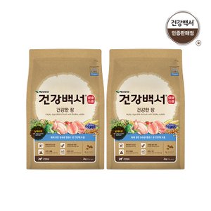  건강백서 강아지사료 전연령용 건강한 장 2KG 2개