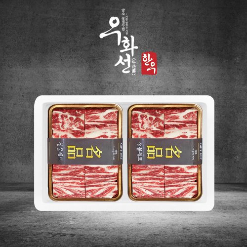 암소 숙성한우 1등급 프리미엄 한우찜갈비세트 1.6kg(800g*2팩)/냉동