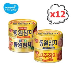 참치 250g 12개 라이트/DHA/고추/김치찌개