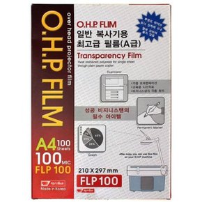 팬시로비 OHP Film A4 FLP-100A4 100장