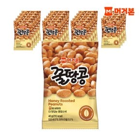 꿀땅콩 40g 20봉