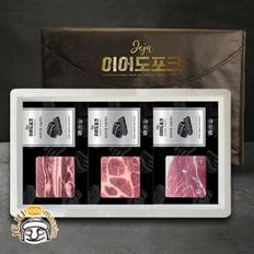 [9/5 순차출고] 혼디축산 제주흑돈세트 2호 (흑돼지오겹살 500g +흑돼지목살 500g + 흑돼지앞다리살500g, 냉장육)