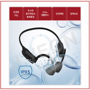 ABH-10B 에펠보니 골전도이어폰 생활방수 청력보호