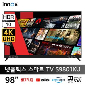 100인치 급 대형TV 98인치 넷플릭스 유튜브 UHD S9801KU 스마트 TV WiFi 티비