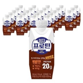 롯데 파스퇴르 이지프로틴 저당초코 드링크250ml18개